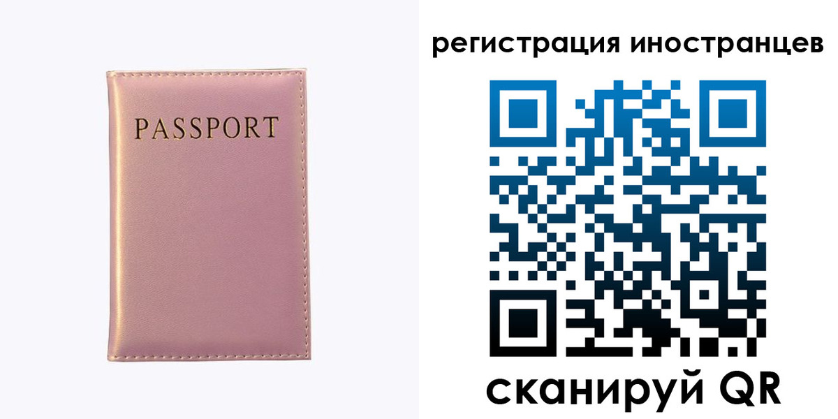 временная регистрация надежно в Ухте