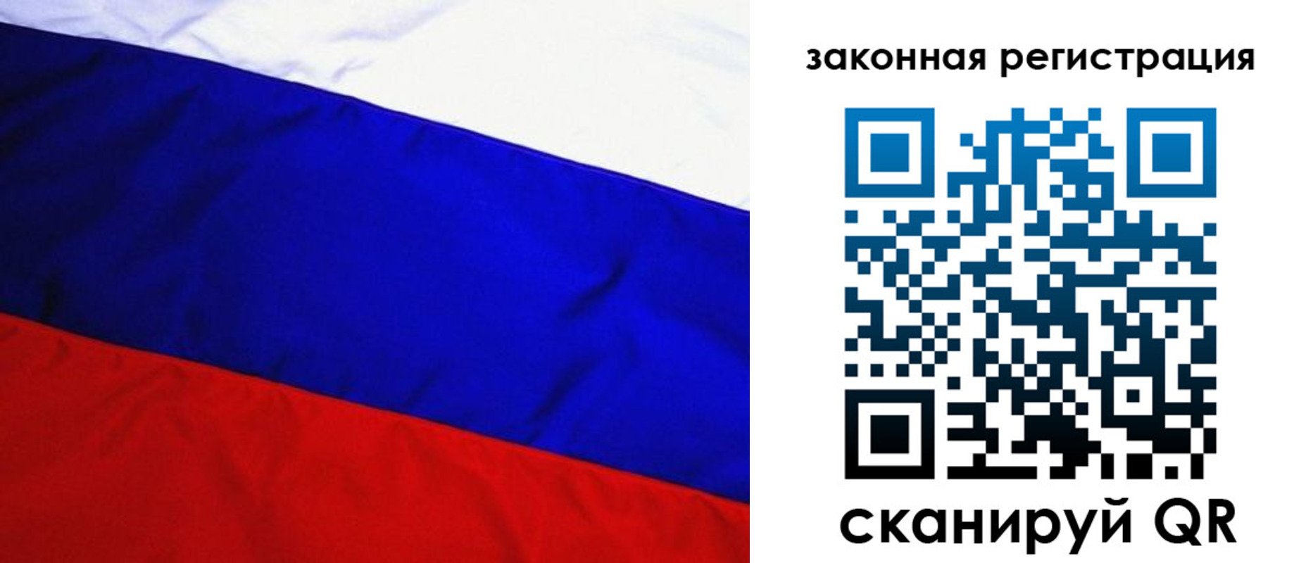 прописка гарантия в Ухте